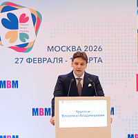 XI MOSCOW BREAST MEETING: Полный фотоотчёт